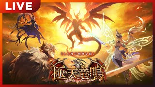 「SunSheeP」【Shadowverse】9/1  SV公務員打卡日常   最嘲諷主戰系列登場