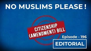 Editorial With Sujit Nair:The Citizenship (Amendment) Bill: No Muslims Please! | HW News English