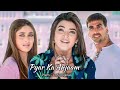 Pyar Ka Anjaam - Lofi Mix | Bewafaa | Alka Yagnik | Kumar Sanu | Sapna Mukherjee | Hindi Lofi Song