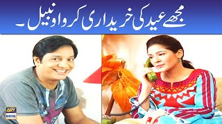 Mujhe Eid Ki Shopping Karwao Nabeel - Bulbulay ARY Digital Drama