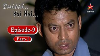 Ssshhhh...Koi Hai - Season 1 | Episode - 9 | From Reel to Real - Part 1