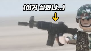 '레고'로 k2 소총이 나왔습니다.