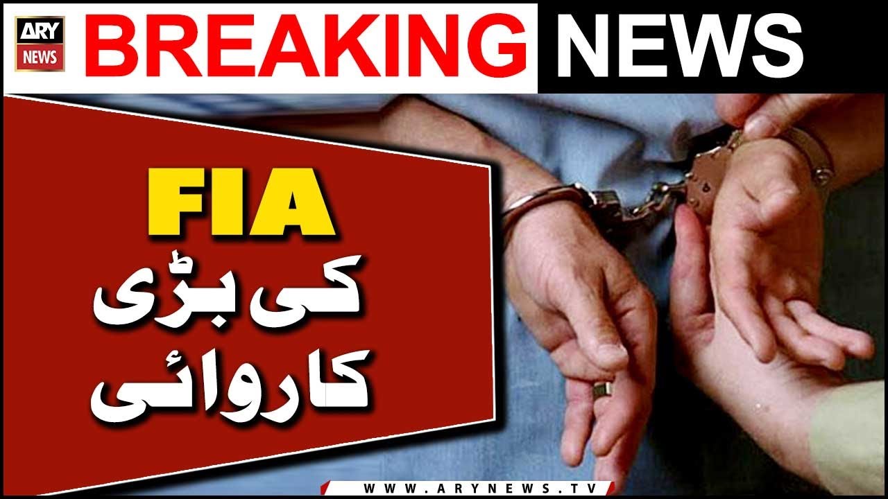 FIA Arrests 3 Human Traffickers - YouTube