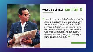 สัมนาวิชาการระดับชาติ