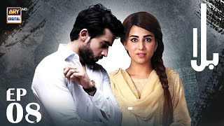 Balaa Episode 8 | Bilal Abbas | Ushna Shah | ARY Digital