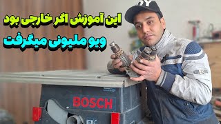 تعویض کلکتور آرمیچر بدون اینکه آرمیچر بپیچی