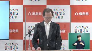 知事定例記者会見　令和5年6月6日（火）