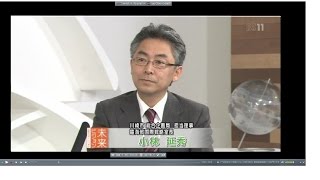 未来ビジョン109『川崎市、医療産業特区で14兆円の市場創出を』