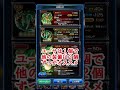 【グラサマ】 94 イベント装備どのくらい集めれば良いの？～孤高の道を往く為に 編～ 【grand summoners】