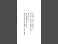 心が強い人の口癖5選 人生の名言 名言格言 名言集 言葉