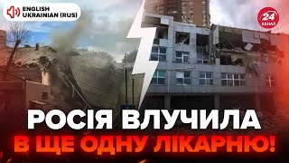 ❗️НОВІ деталі обстрілу Києва: Кількість жертв ЗРОСЛА. Влучили ПОЛОГОВИЙ: Показали ЖАХЛИВІ кадри