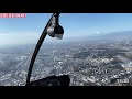 【箱根駅伝コース】時速300km ヘリで箱根駅伝コースをなぞってみた。