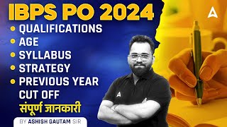 IBPS PO 2024 | IBPS PO Syllabus, Strategy, Cut Off, Qualification and Exam Pattern by Ashish Sir