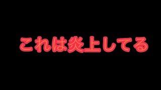 【モンスト】2ヶ月連続カグツチなるか！？モン玉レベル5で引いてみた