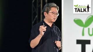 原子レベルで物質の機能をデザインする／電気通信大学 中村 淳 先生【夢ナビTALK】