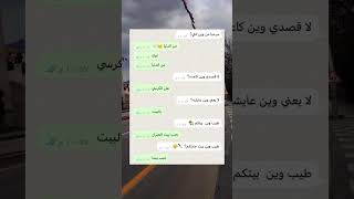 الفاهيه من ترتبط 😂💔|:🖤 شاشه سوداء شعر عراقي ريمكس بدون حقوق اغاني حب عراقيه بدون حقوق كرومات عراقيه