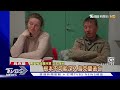 要活命得先入敵營 馬里烏波爾民眾從俄逃至愛沙尼亞｜tvbs新聞