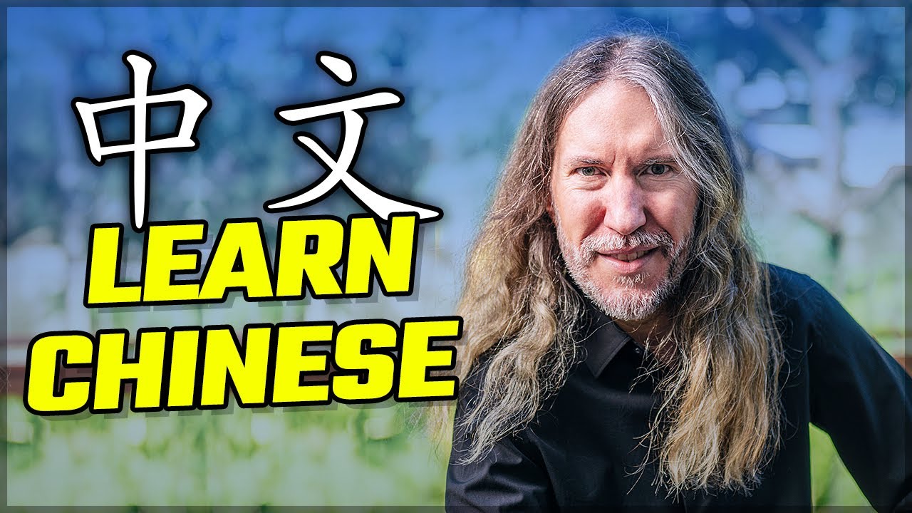 How To Learn Chinese: A Simple, 15-Step Guide - YouTube