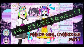 【NEEDY GIRL OVERDOSE】 part1　メンヘラ彼女を大事にプロデュースしたつもりが、予想外のラストに...！？