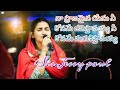 Na pranamaina yesu song by sis.Jessy paul ||What's app status||