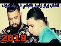 cheb bello 2019 njibou legmi mn na5la نجيبو اللاقمي من نخلة