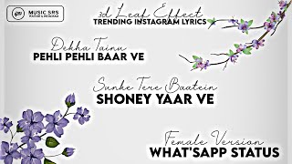 Sunke Tere Baatein Shoney Yaar Ve Trending Instagram Lyrics Video Editing Alight Motion | 3d Leaf🌿 •