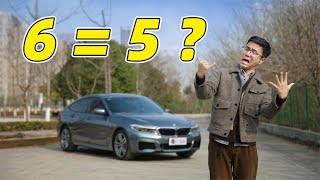 宝马6GT,是5系升级还是7系降级？【百车全说】