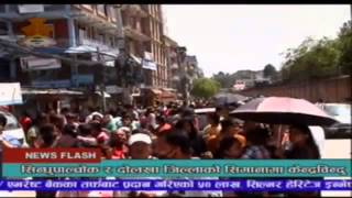 Report | New Earthquake of Magnitude 7.3 Strikes Nepal