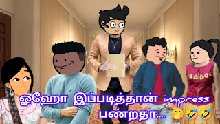 part 143 என்னுடைய நாயகனே 🧡உன்னுடைய அன்பிற்கு அந்த வானம் எல்லையே...💘🌹💞அழகாய் பூக்குதே💞💞