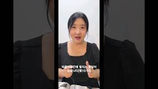 환상을 통한 하나님의 계시 #고넬료의환상#베드로의환상#환상의종류 #블레싱하우스 #남은미목사