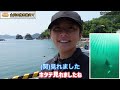 東北の水温10℃の海でレスキューダイバーのライセンス取得に挑むもまさかの…？！