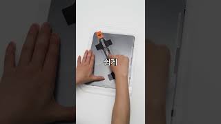 강화유리인데 종이필름같다고? 아이패드프로 미친 필기감!