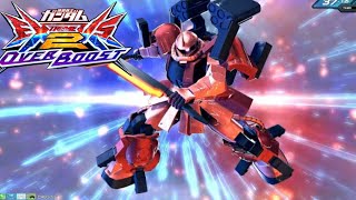 ガンダムEXVS2OB ザクアメイジング視点