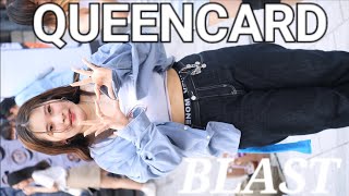 댄스팀 블라스트 (BLAST) 윤진 Fancam [4K] °퀸카 (Queencard)° 여자아이들 @ 230624     홍대버스킹 【A.C.E.Lee 】