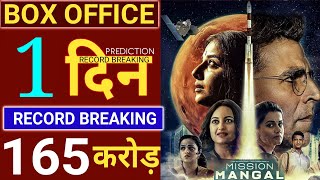 Mission Mangal Movie,Akshay Kumar,Vidya Balan,Tapsee,Sonakshi,Mission Mangal Box Office Prediction