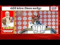 special report लोकसभा निवडणूक प्रचारात वादाचा भडका lok sabha election pm modi sharad pawar