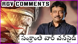 RGV Sensational Comments On Gautamiputra Satakarni Theatrical Trailer | Balakrishna