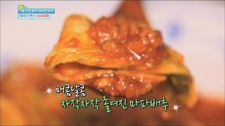 [Happyday] Mapa Chinese cabbage recipe '마파배추 레시피' [기분 좋은 날] 20151104