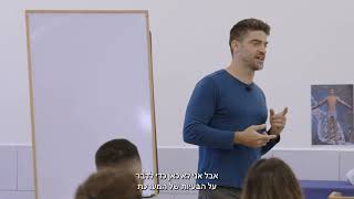 דניאל קובלר - טריילר 7 אסטרטגיות בחינוך