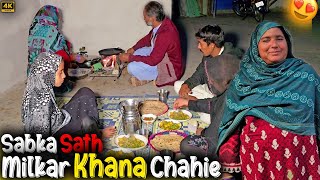 Ghar Ma Chota Mamu 💖 🫠| Pure Village Lifestyle | Traditional life | 4K 🤔