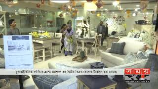 যুক্তরাষ্ট্রভিত্তিক ফার্নিচার ব্রান্ড অ্যাশলে-এর ২য় বিক্রয় কেন্দ্রের উদ্বোধন | Asle Furniture