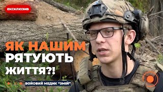 ⚡️Ексклюзив! Наші бійці показують справжній майстер-клас | Новини.LIVE