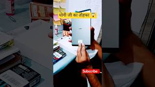 Unboxing Yogi ji ka Lava tablet 🙏😱😱#yogiadityanath #upgovernment #tablet #shorts