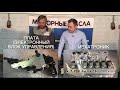 АКПП powershift 6dct450 mps6. Основные неисправности.