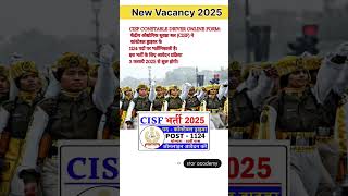 CISF Constable new Vacancy 2025 #shorts #cisf #2025 #newvacancy