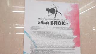 Рівне. Виставка екологічних плакатів