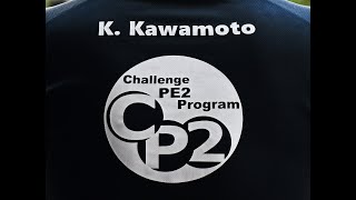 CP2トライアウト2025 in 幸田サーキット