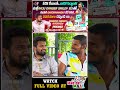 లైవ్ లో #RAJUDANGERSMILEY123 కి  #IPHONE GIFT ఇచ్చిన #VIJJUGOUD | HILARIOUS FULL FUNNY INTERVIEW 😂😂