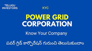 Stock Market Telugu  I Investor I Power Grid I How to earn money I Telugu Investors I  Telugu Trader