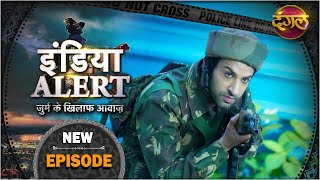 India Alert | New Episode 516 | Maa Ka Veer  - माँ का वीर | #DangalTVChannel